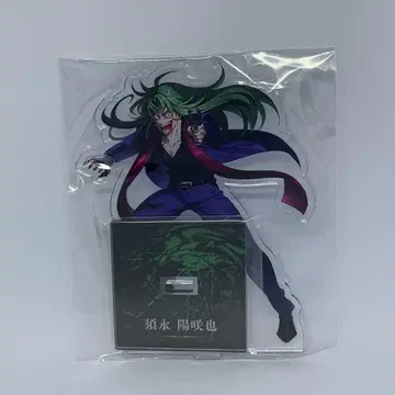 휴먼버그 대학 스나가 히사야 아마기 FIN ver. 아크릴 스탠드