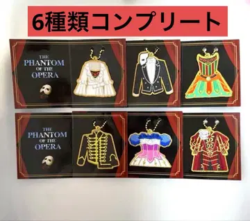 [ 전 종류 ] 극단 사계 오페라의 유령 시크릿 자수 참