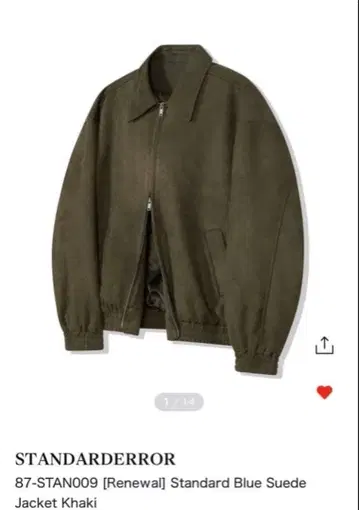 STANDARDERROR 스웨이드 자켓 Khaki 남성용 아우터