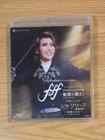 설조 다카라즈카 대극장 공연 간포 생명 드림 시어터 뮤지컬 심포니아 -