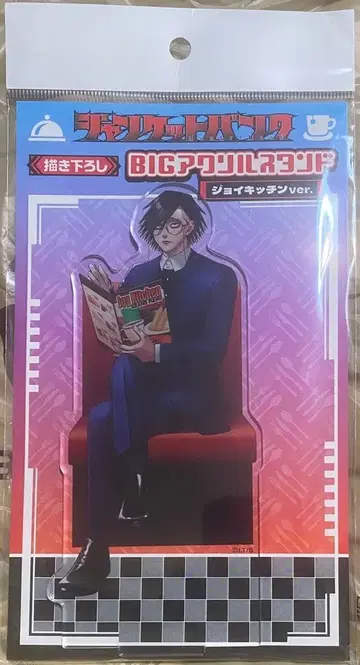 장켓뱅크 무라사메 레이지 BIG 아크릴 스탠드 조이 주방ver.