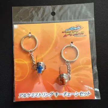 가면라이더 갓챠드 알케미스트 스트링 키체인 세트