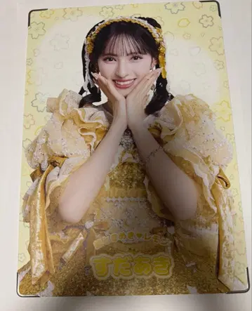 초토키메키 센덴부 스다 아키 프리미엄 사진