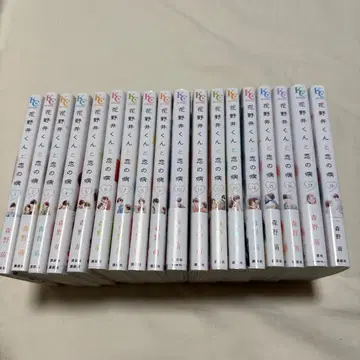 하나노이 군과의 연애병 전권 세트 1~18권