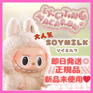 POPMART THE MONSTERS LABUBU 라부부 소이밀크 새상품