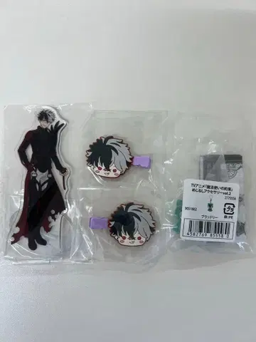 마호야쿠 브래드 리 앞머리 클립