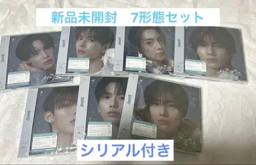 aoen 초 만에 떨어진 미개봉 새상품 솔로 7 형태 세트 CD