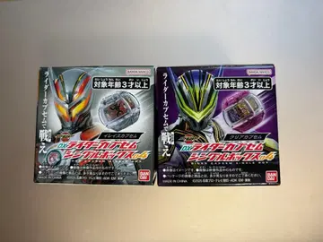 가면라이더 제츠 일레스크프슐 클리어카프슐 세트