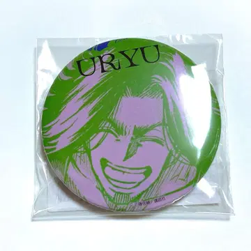 닌자와 극도 멜론북스 복권 D상 캔뱃지 사수우룡