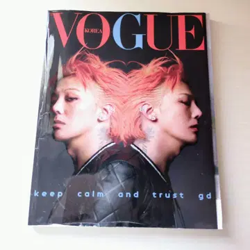 VOGUE KOREA 지드래곤 잡지