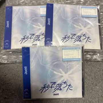 aoen 초 만에 떨어진 미개봉 새상품