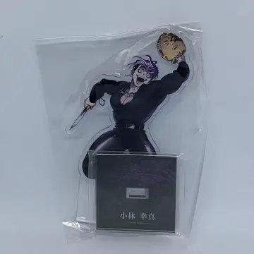 휴먼 버그 대학 코바야시 코마 아마기 FIN ver. 아크릴 스탠드