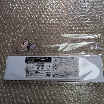 젠인 나오야 아크릴 마들러