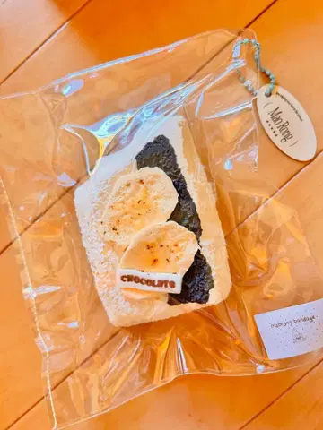 maorong 먹다 남은 참깨 바나나 빵 해외 스퀴즈 쪼물쪼물