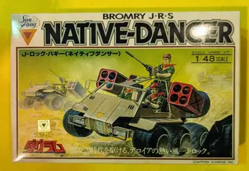타카라 1/48 스케일 애니메이션 키트 J 락 배기 (네이티브 댄서) 3