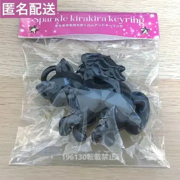 롬앤 엔젤캣 키링 블랙 검은색 고양이 키링