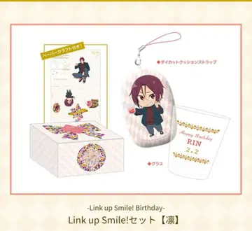 Link up Smile 세트 마츠오카 린