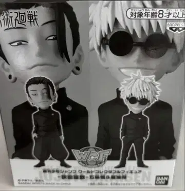 주술회전 월드 컬렉션 고죠 사토루 게토 스구루