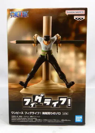 BANDAI SPIRITS 피그라이프! 원피스 해적 사냥꾼의 조로