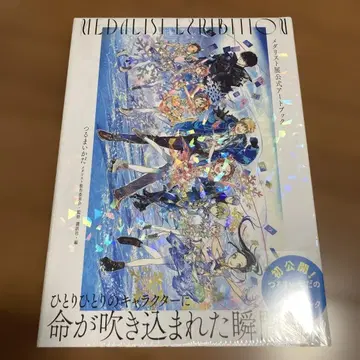 메달리스트전 아트북 메달리스트 츠루마이다