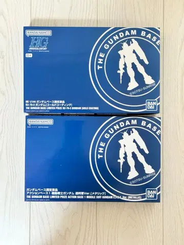 건담베이스 HG 건담 골드 코팅 액션 베이스 1 세트