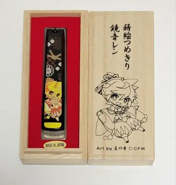 하시모토 칠예 마키에 손톱깎이 x 피아프로 캐릭터즈 카가미네 렌