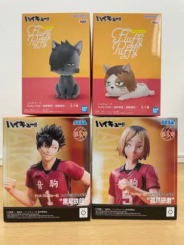 하이큐!! 네코마 피규어 4개 세트! 미사용 새상품입니다!