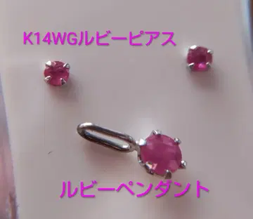 K14WG 루비 귀걸이 & 루비 펜던트 세트