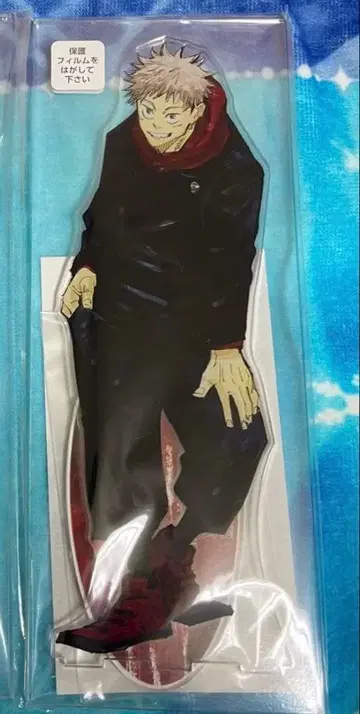 주술회전 아크릴 MEGA 피규어 아크릴 스탠드 이타도리