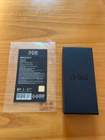 BTS SUGA Agust D D-DAY 목걸이