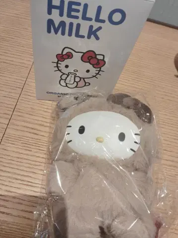 산리오 하우스 키티 봉제 인형 참 카페