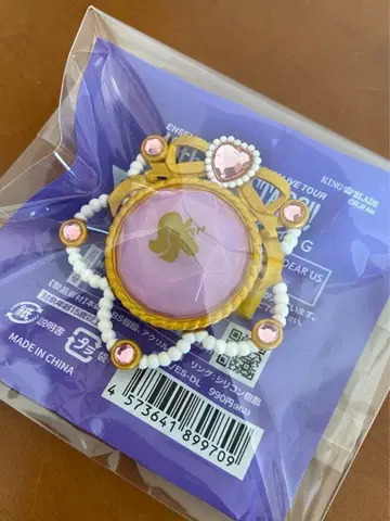 앙스타 스타라이 10th 기념일 스피어라이트 유메