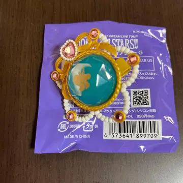 앙스타 스타라이트 반지 라이트 라이카