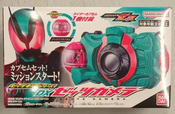 반다이 라이더 카프셈 시리즈 가면라이더 제츠 가면라이더 DX 제츠 카메라