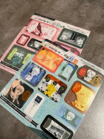 리본 별책 마가렛 3월호 부록 은혼 클리어 카드 희로애락