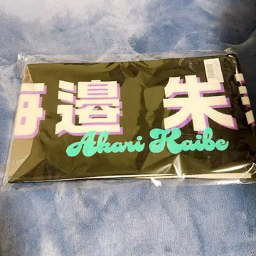 노기자카46 41st 언더 라이브 최애 타월 우미베 아카리