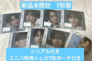 aoen 초 만에 떨어진 미개봉 새상품 솔로 7 형태 세트 CD