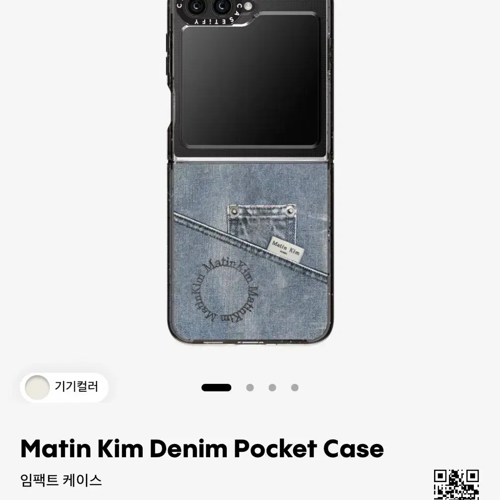CASETiFY×Matin Kim iPhone15pro ケース CASETiFY Matin Kim Denim