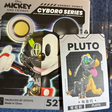 52TOYS 미키 사이보그 시리즈