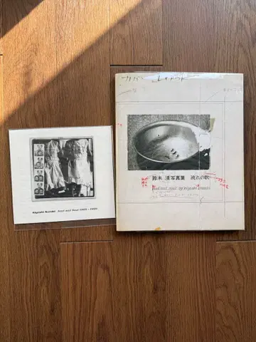 스즈키 세이 흐르는 노래 soul and soul 1969-1999