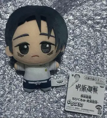 주술회전 SD 인형 봉제 인형 오토코츠