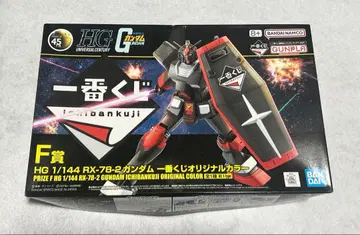 제일복권 건담 프라모델 기동전사 건담 F상 건담 제일복권 오리지널 컬러