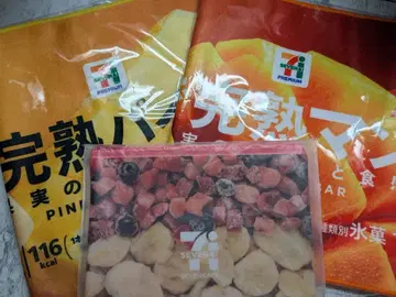 세븐일레븐 Happy 복권 F상 G상 3세트