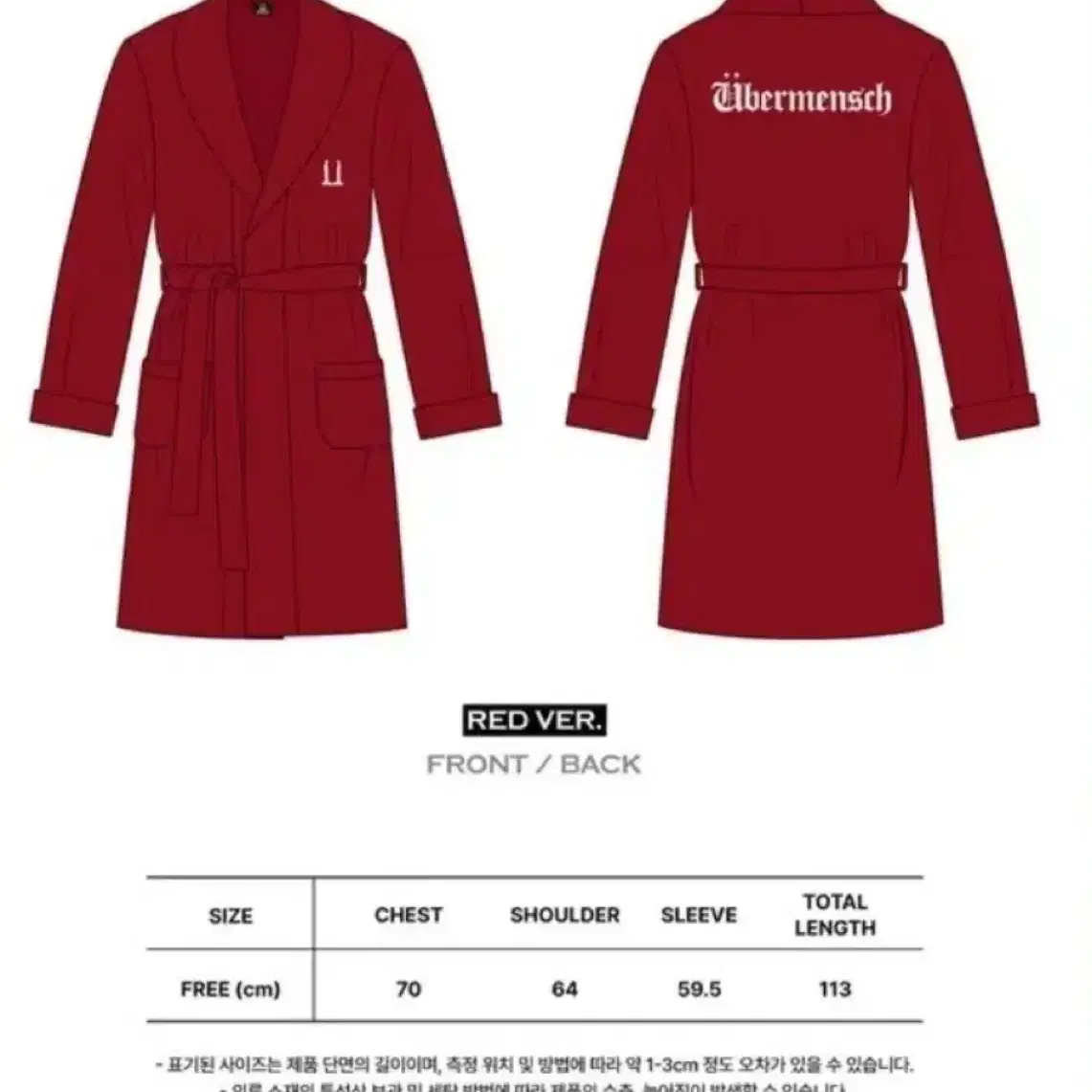 Shop 지드래곤로브 on Bunjang Global Site - No more Korean account!