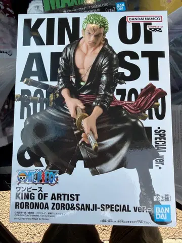 KING OF ARTIST 2세트
