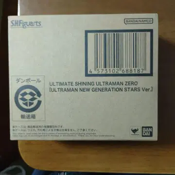 SHFiguarts 울티메이트 샤이닝 울트라맨 제로