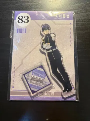 호시나 소우시로 아크릴 스탠드