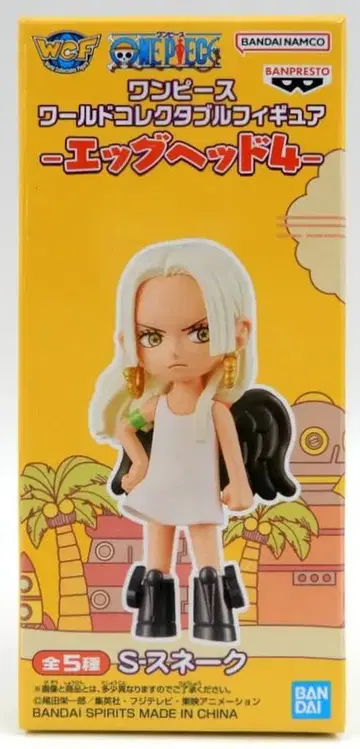 반다이 스피리츠 WCF 원피스 에그헤드 4 C S. 스네이크