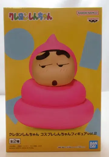 반다이 스피리츠 코스프레 신짱 피규어 vol.2 신짱구(응가ver.)