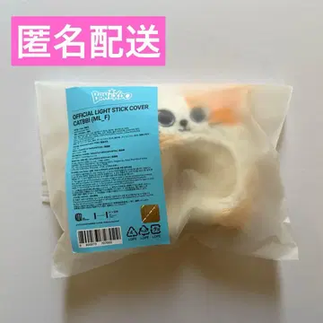 boynextdoor 푸네크도 응원봉 커버 선호